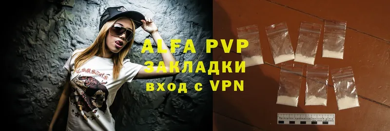 где купить наркотик  darknet Telegram  Alfa_PVP СК  Игарка 