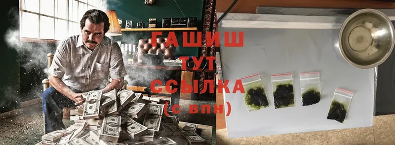 закладка  Игарка  Гашиш hashish 