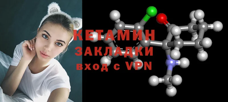 наркота  Игарка  Кетамин ketamine 