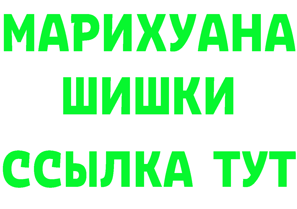 Где купить наркотики?  какой сайт Игарка