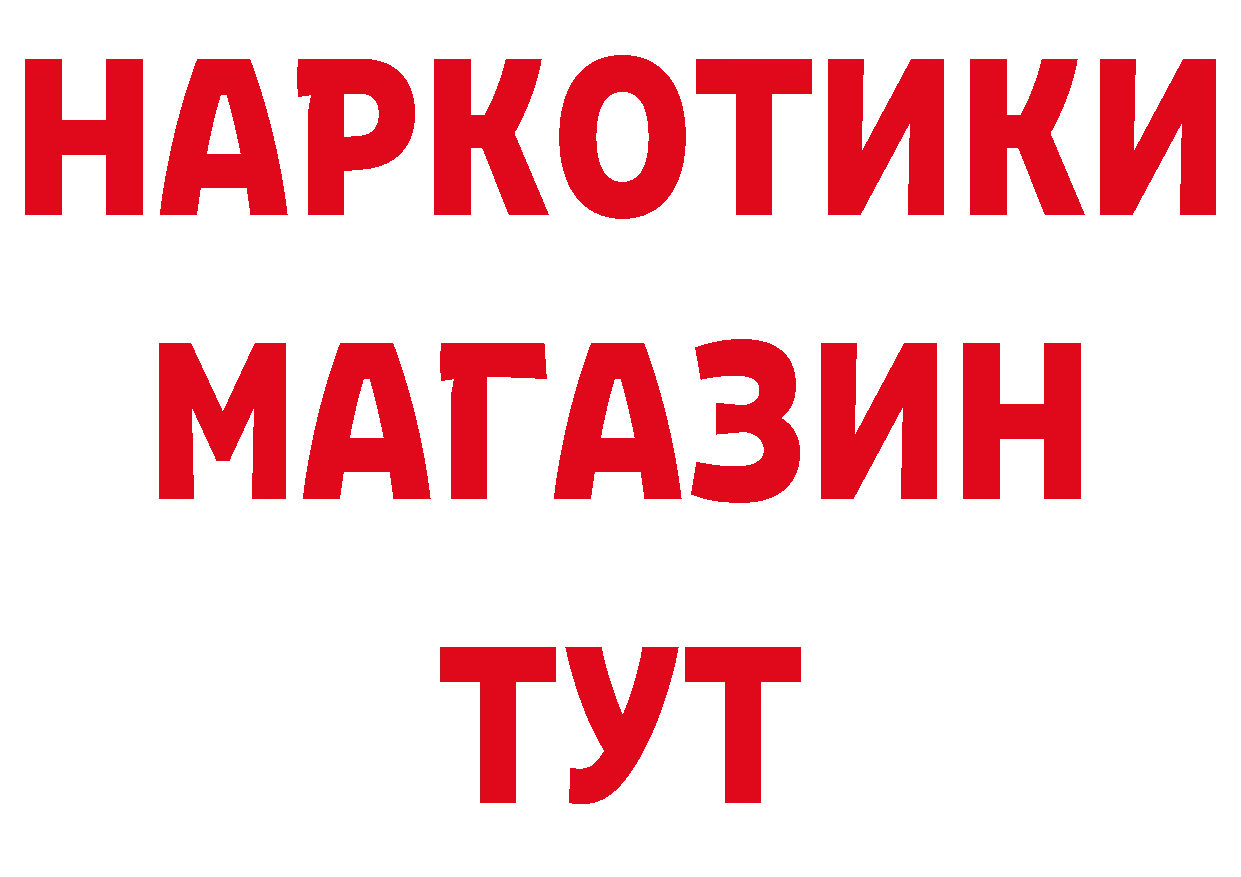 АМФЕТАМИН Розовый зеркало нарко площадка гидра Игарка